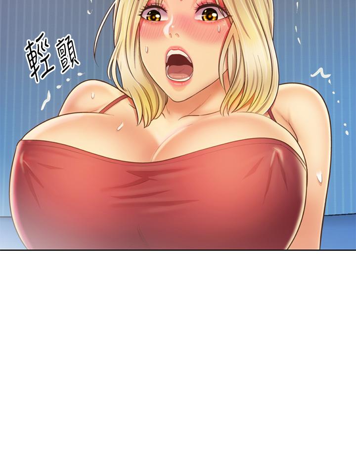 姊姊爱做菜第34话-废话少说，快点上我