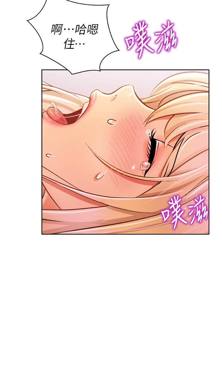 姊姊爱做菜第34话-废话少说，快点上我