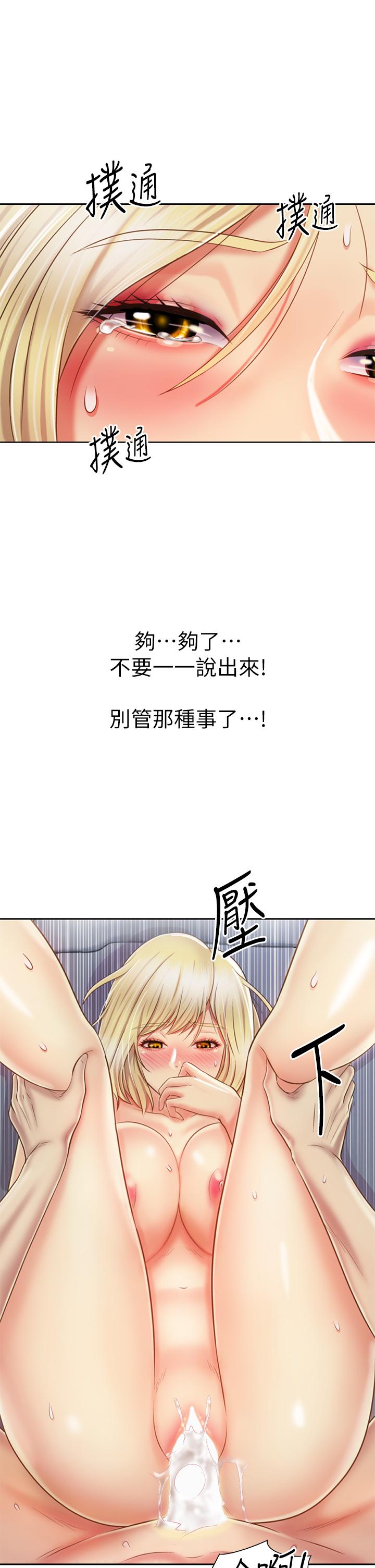 姊姊爱做菜第35话-上课咯