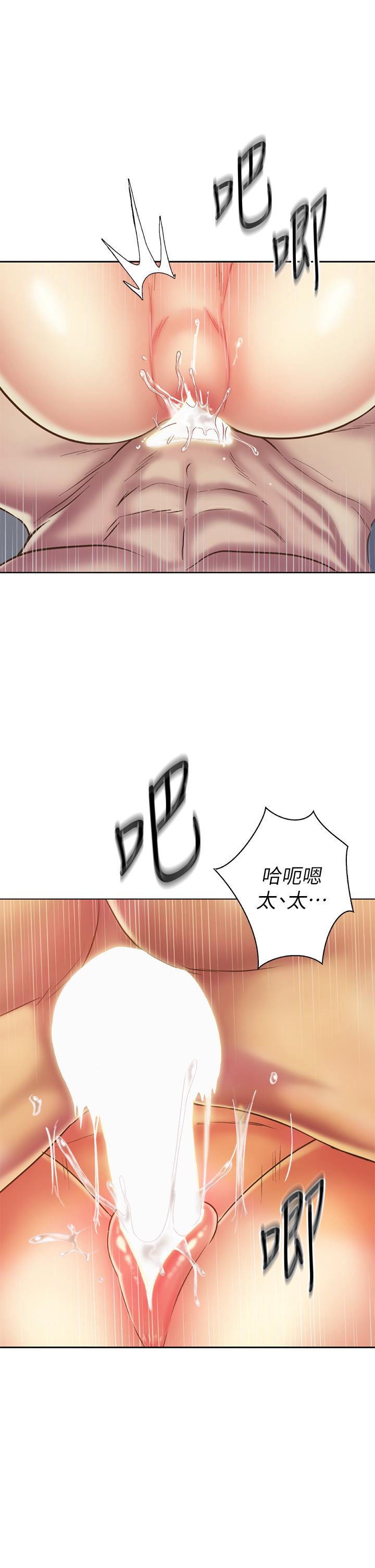 姊姊爱做菜第35话-上课咯