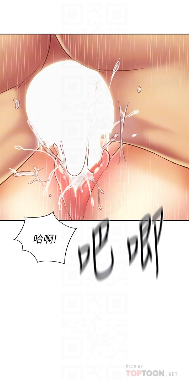姊姊爱做菜第35话-上课咯