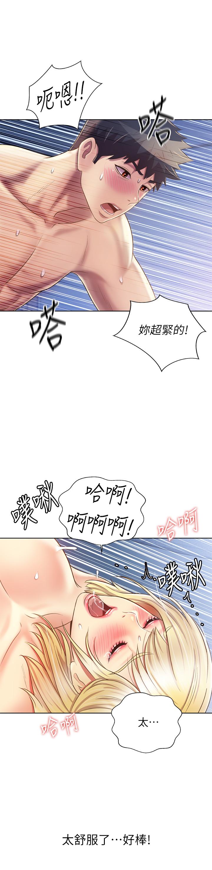 姊姊爱做菜第35话-上课咯