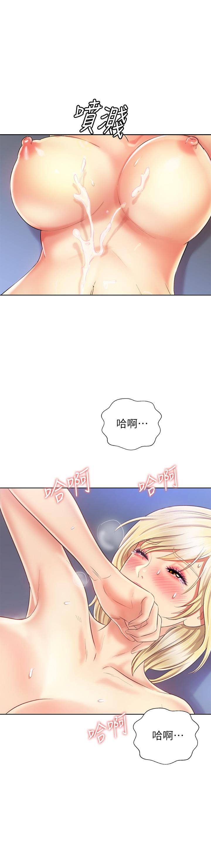 姊姊爱做菜第35话-上课咯