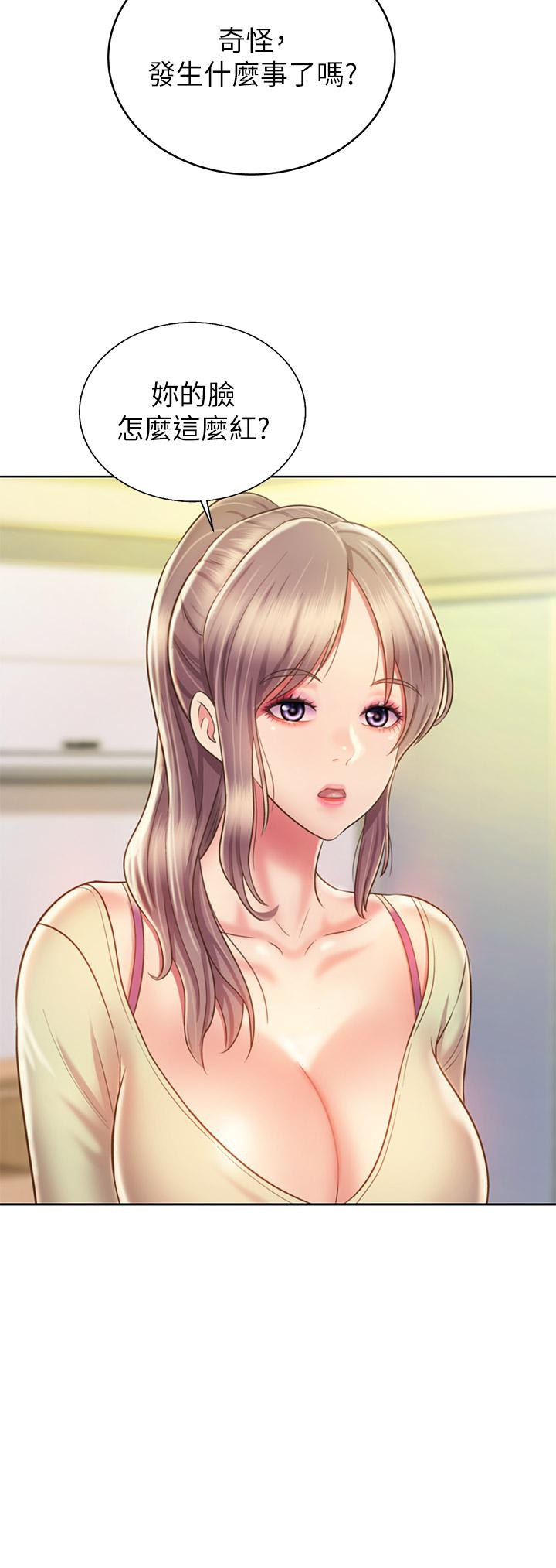姊姊爱做菜第35话-上课咯