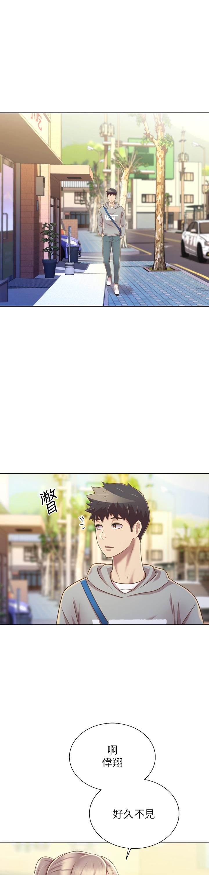 姊姊爱做菜第35话-上课咯