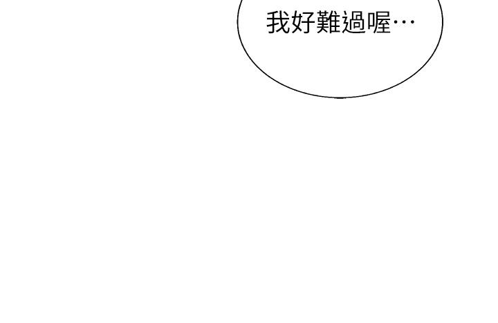 姊姊爱做菜第35话-上课咯
