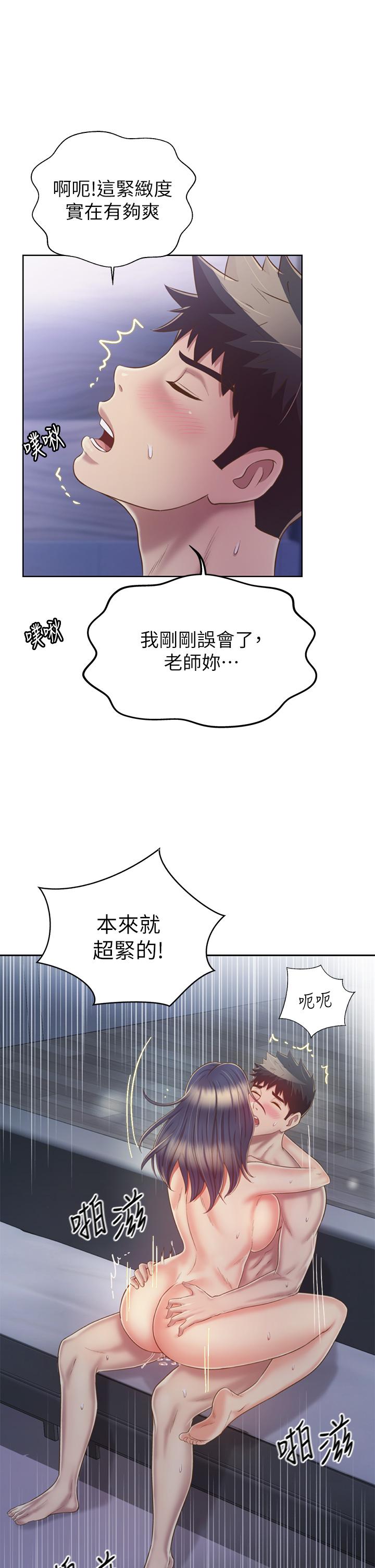 姊姊爱做菜第38话-我还没试过后面