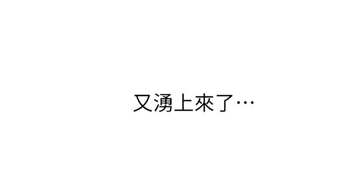 姊姊爱做菜第38话-我还没试过后面