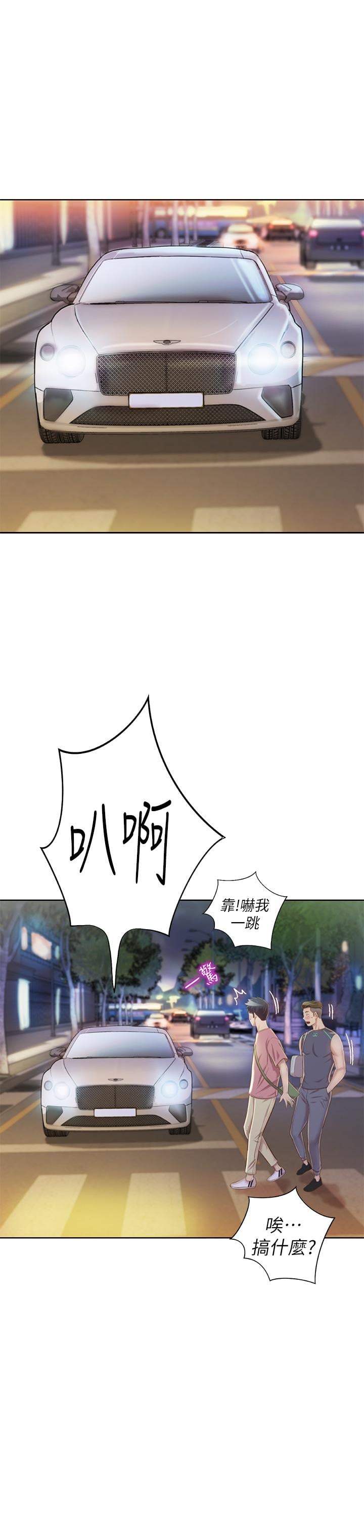姊姊爱做菜第39话-深夜在教室独处