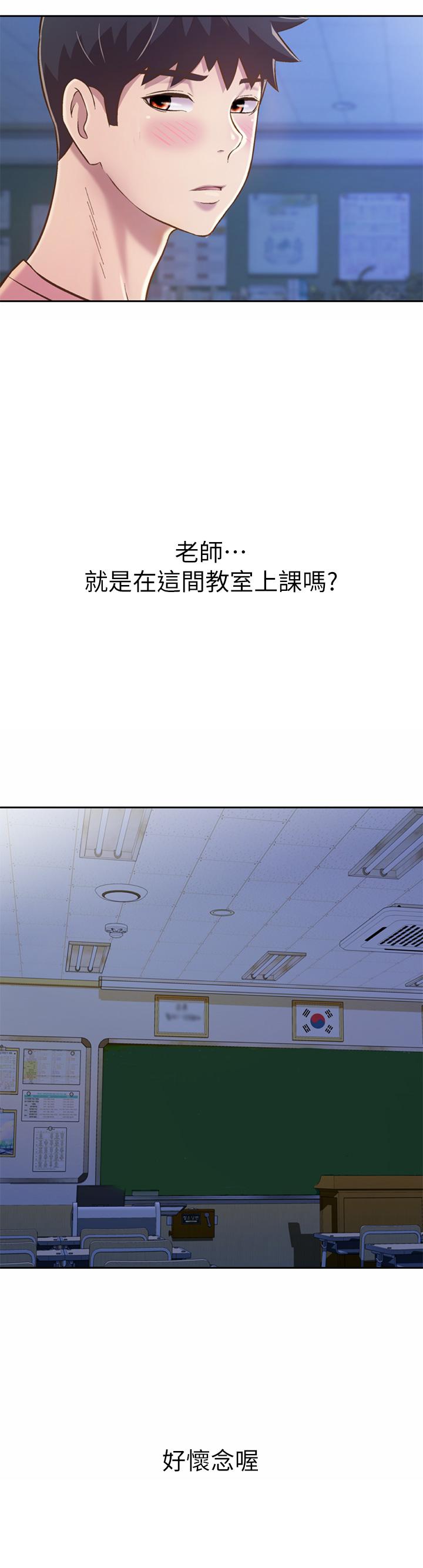 姊姊爱做菜第40话-火热的一对一课后辅导