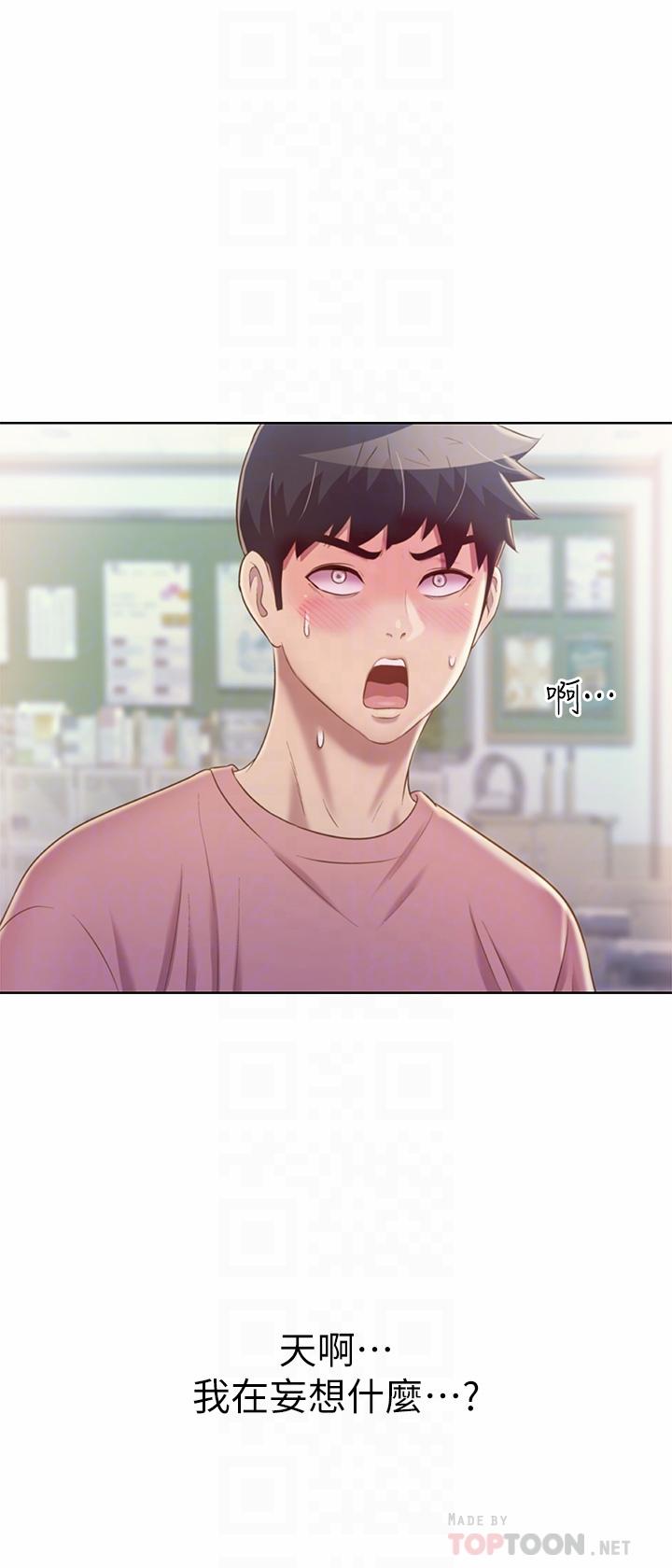 姊姊爱做菜第40话-火热的一对一课后辅导