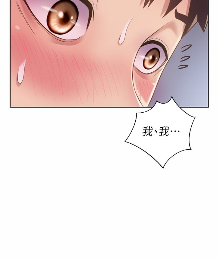 姊姊爱做菜第40话-火热的一对一课后辅导
