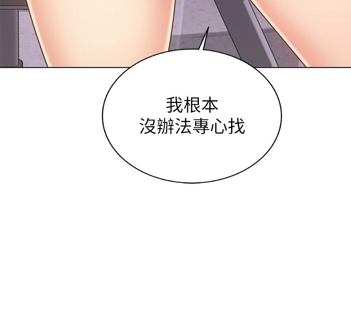 姊姊爱做菜第40话-火热的一对一课后辅导