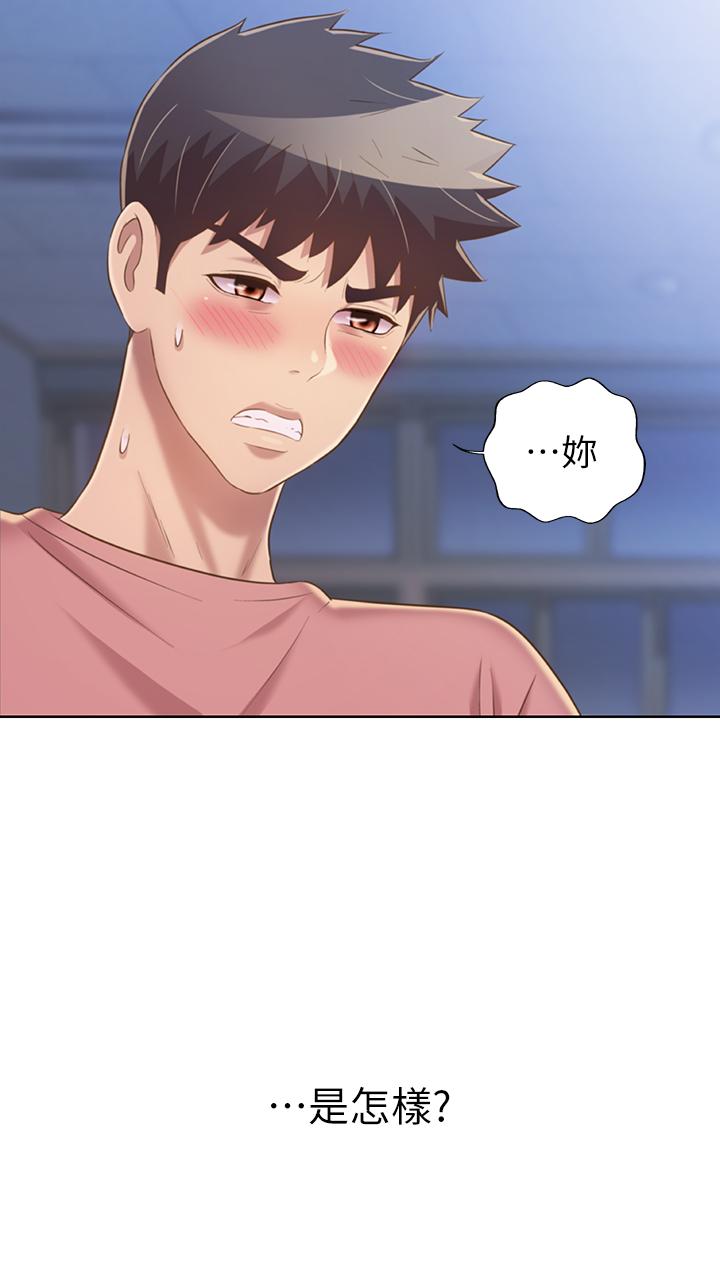 姊姊爱做菜第40话-火热的一对一课后辅导