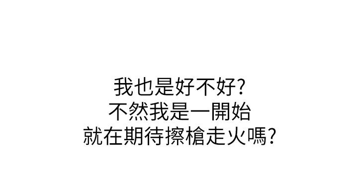 姊姊爱做菜第40话-火热的一对一课后辅导