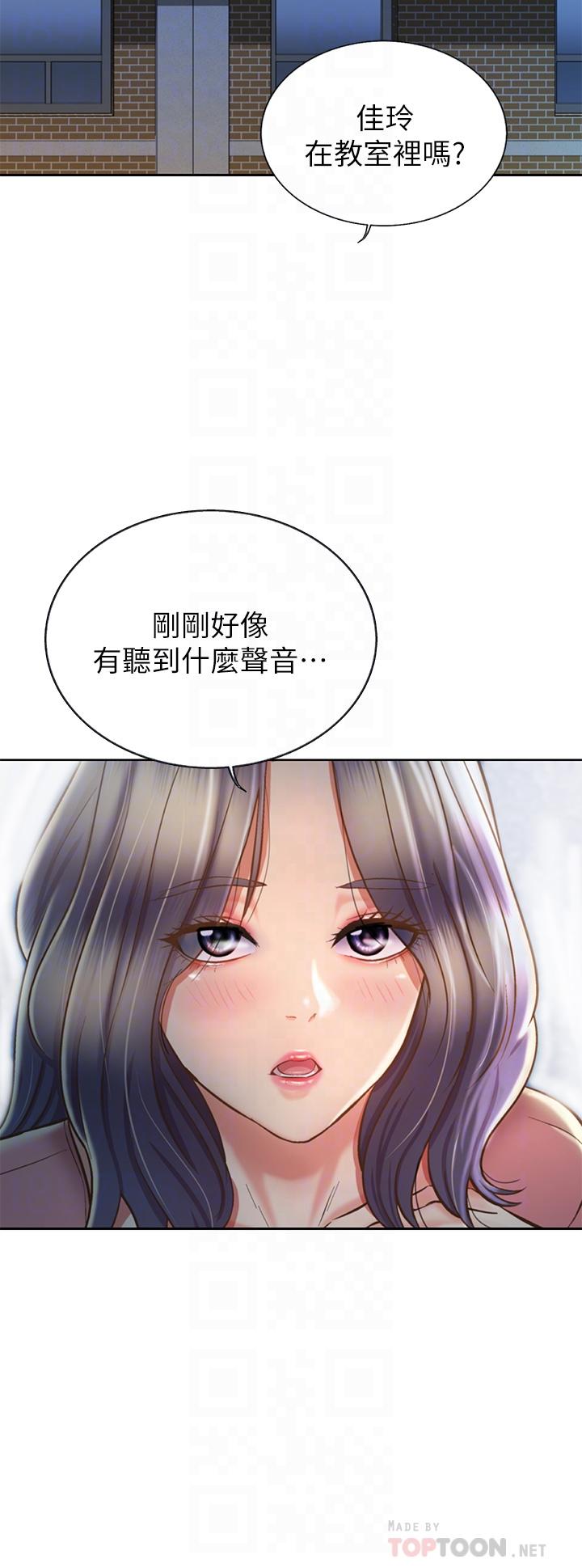 姊姊爱做菜第41话-如喷泉般氾滥的爱液