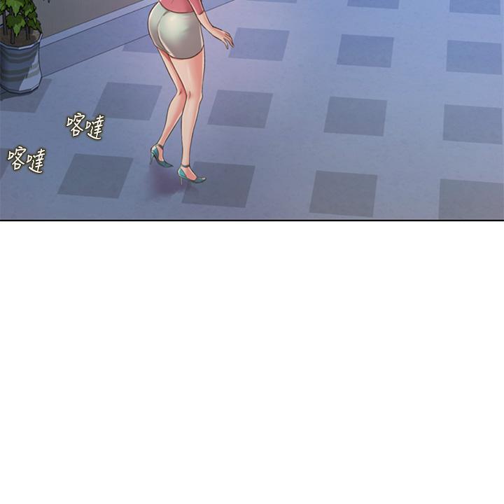 姊姊爱做菜第41话-如喷泉般氾滥的爱液