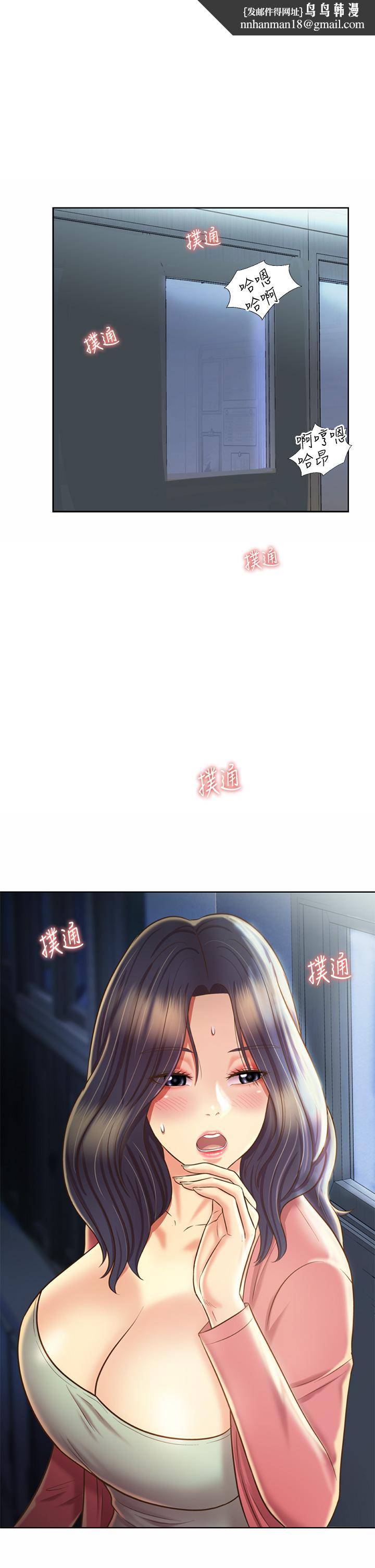 姊姊爱做菜第41话-如喷泉般氾滥的爱液