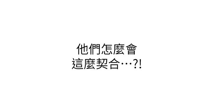 姊姊爱做菜第41话-如喷泉般氾滥的爱液