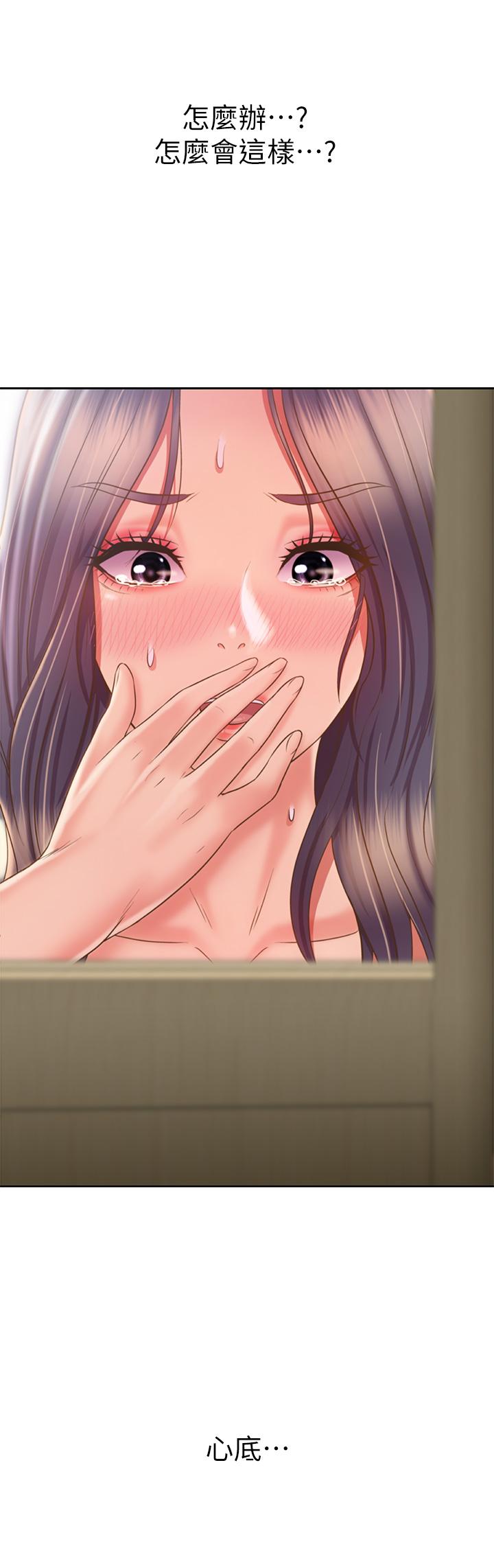 姊姊爱做菜第41话-如喷泉般氾滥的爱液