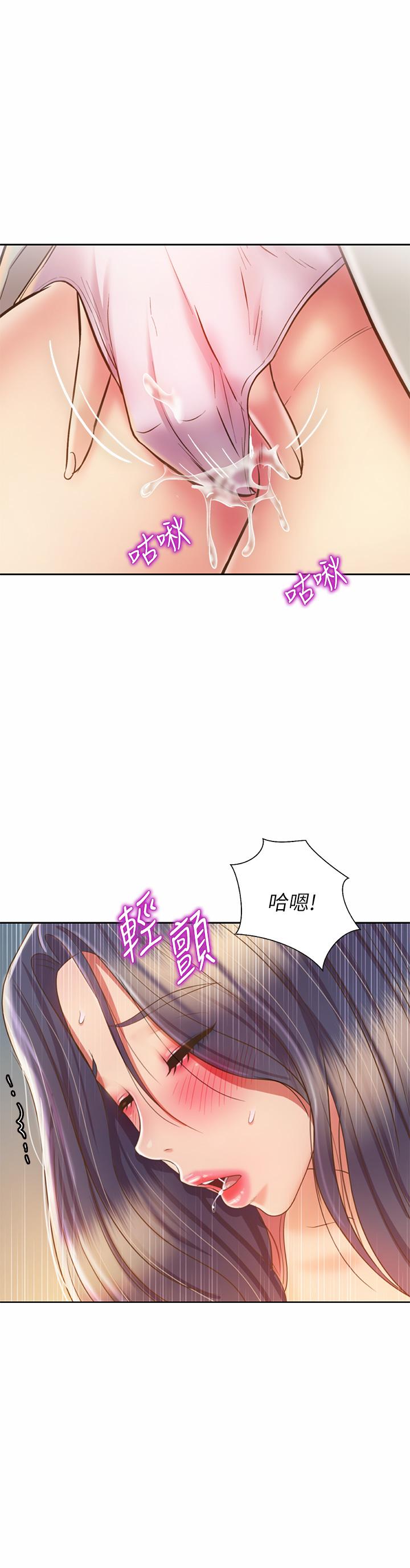 姊姊爱做菜第42话-昨晚的海鲜好吃吗