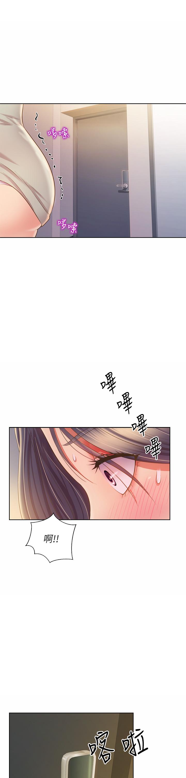 姊姊爱做菜第42话-昨晚的海鲜好吃吗