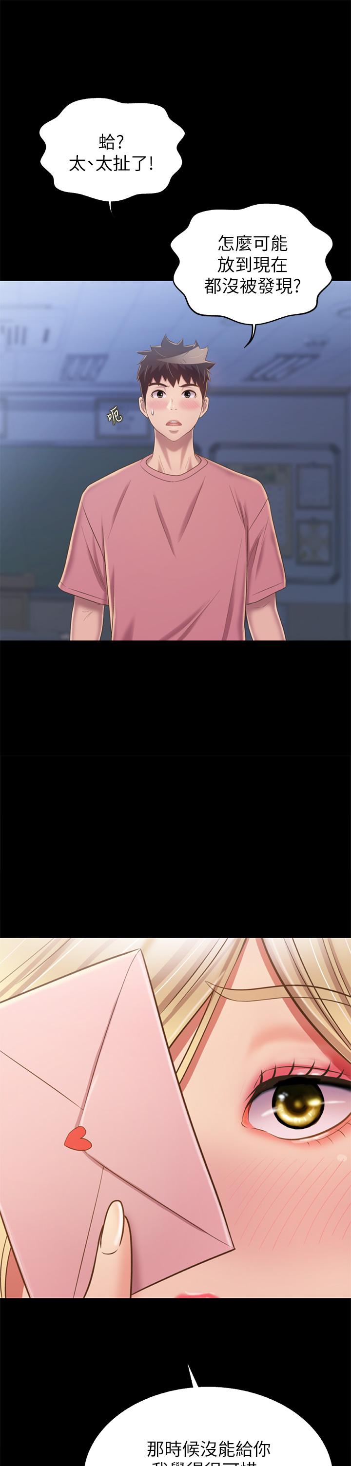 姊姊爱做菜第42话-昨晚的海鲜好吃吗