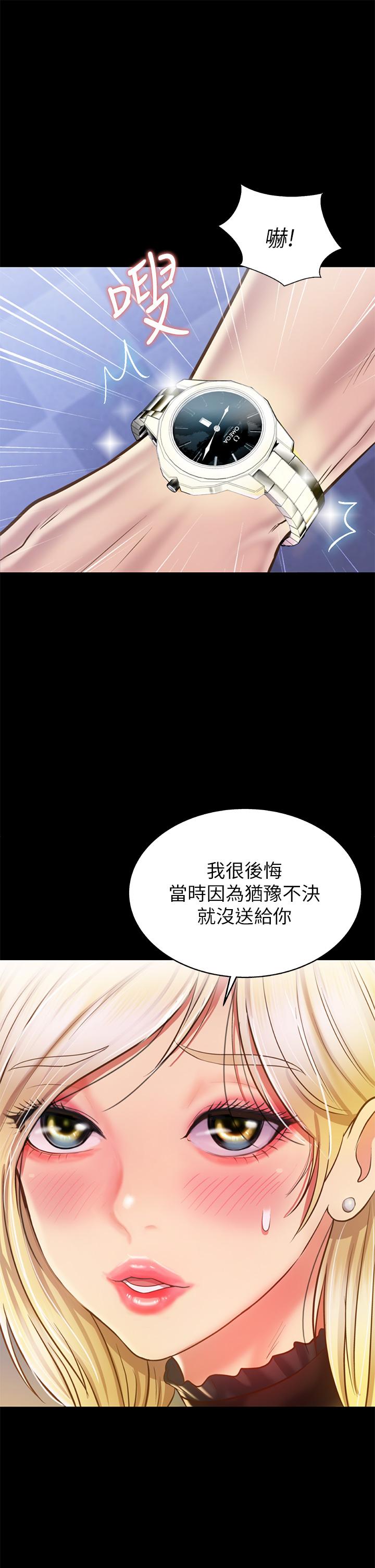 姊姊爱做菜第42话-昨晚的海鲜好吃吗