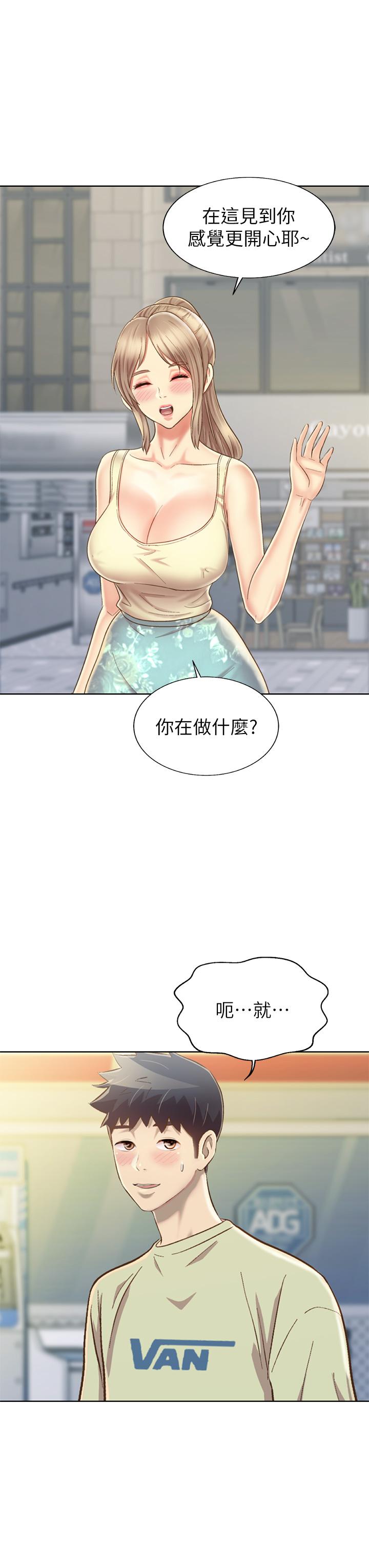 姊姊爱做菜第42话-昨晚的海鲜好吃吗