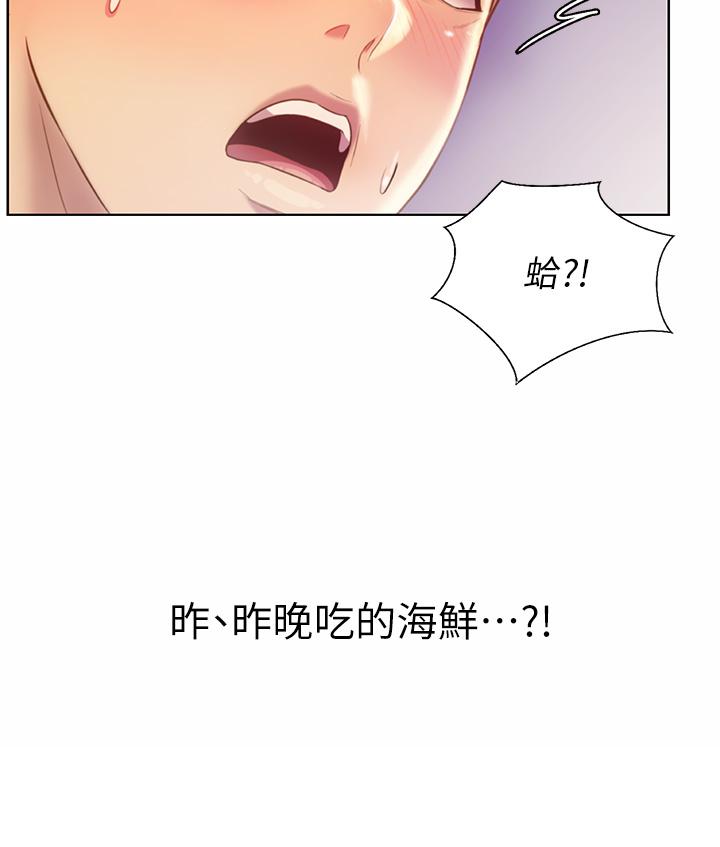 姊姊爱做菜第42话-昨晚的海鲜好吃吗