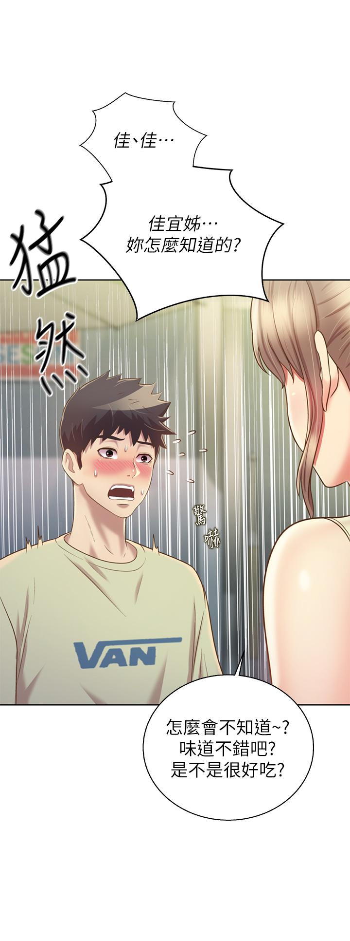 姊姊爱做菜第42话-昨晚的海鲜好吃吗