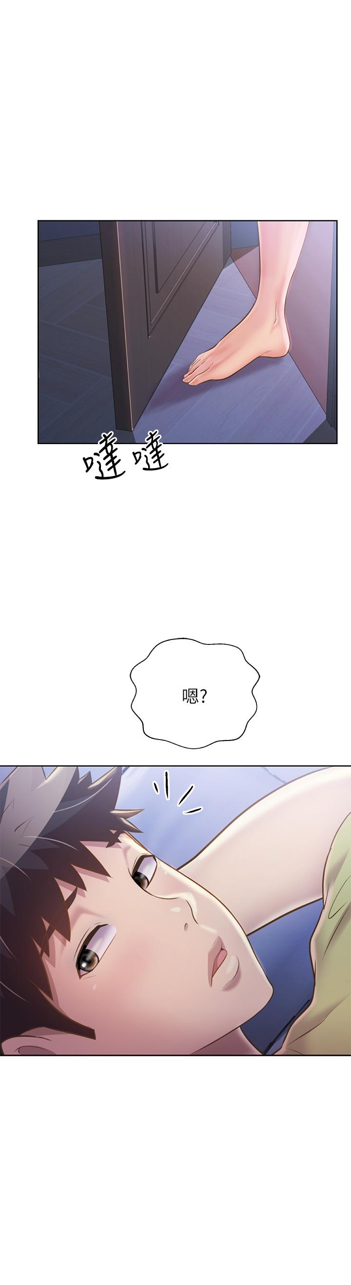 姊姊爱做菜第42话-昨晚的海鲜好吃吗