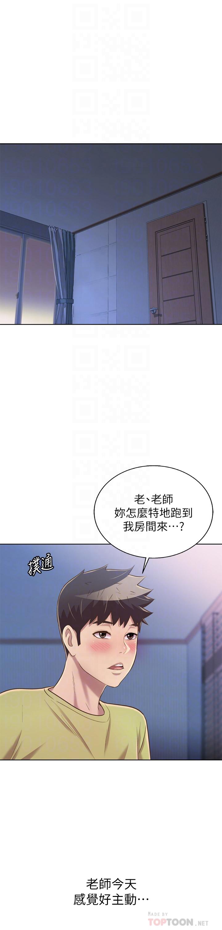 姊姊爱做菜第43话-边叫我姐姐边干我