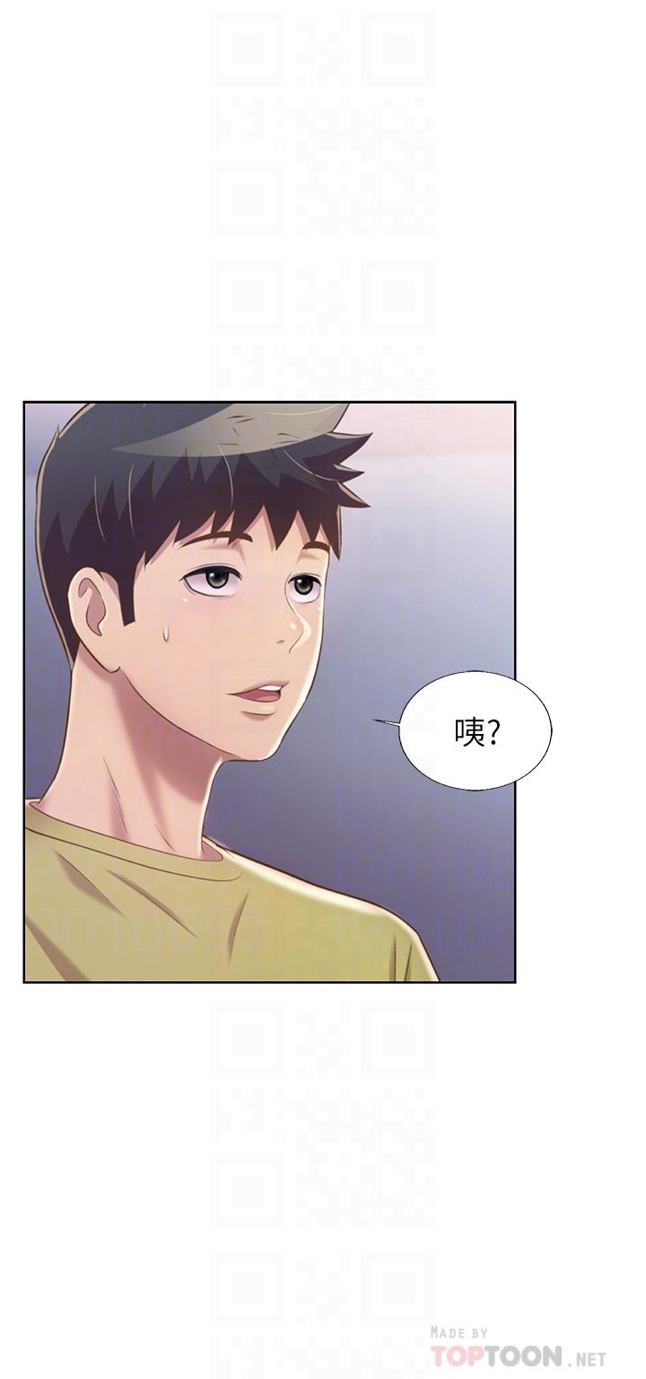 姊姊爱做菜第43话-边叫我姐姐边干我