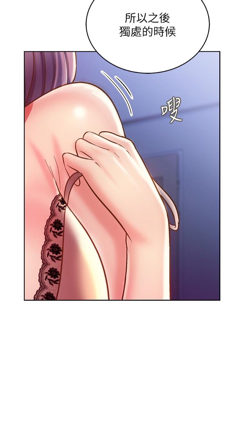 姊姊爱做菜第43话-边叫我姐姐边干我