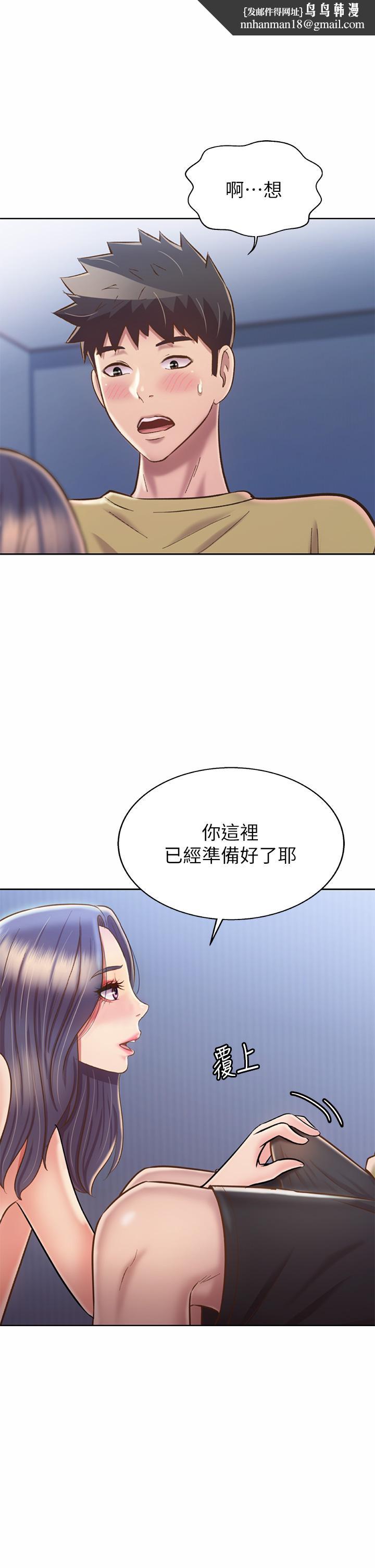 姊姊爱做菜第43话-边叫我姐姐边干我