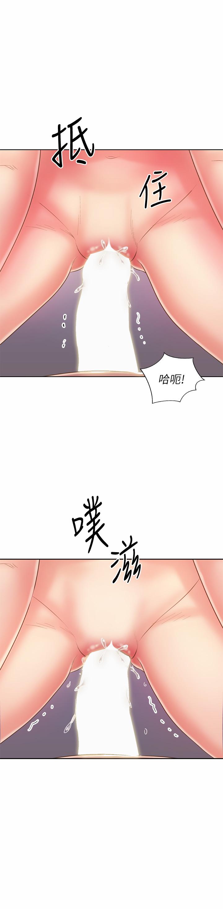 姊姊爱做菜第43话-边叫我姐姐边干我