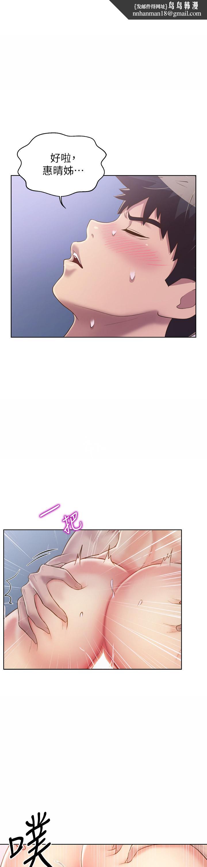 姊姊爱做菜第44话-人妻完全解放的淫荡肉体