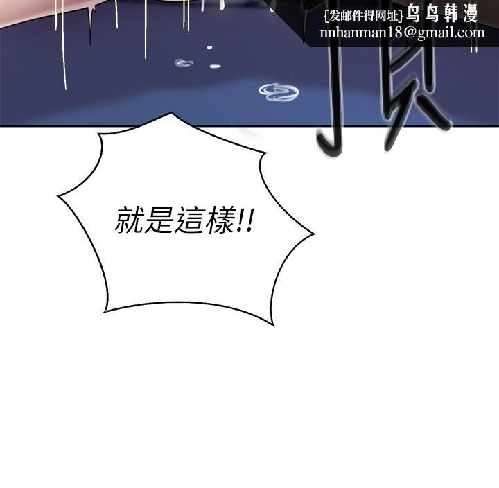 姊姊爱做菜第44话-人妻完全解放的淫荡肉体
