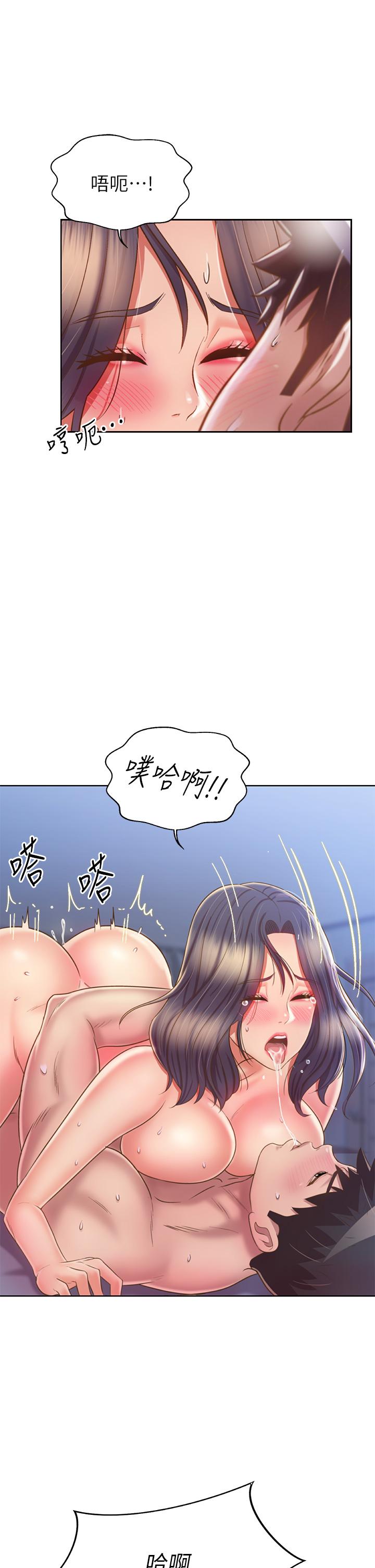 姊姊爱做菜第44话-人妻完全解放的淫荡肉体