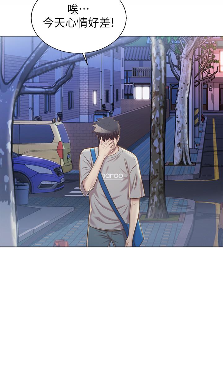 姊姊爱做菜第46话-引人犯罪的性感美屁