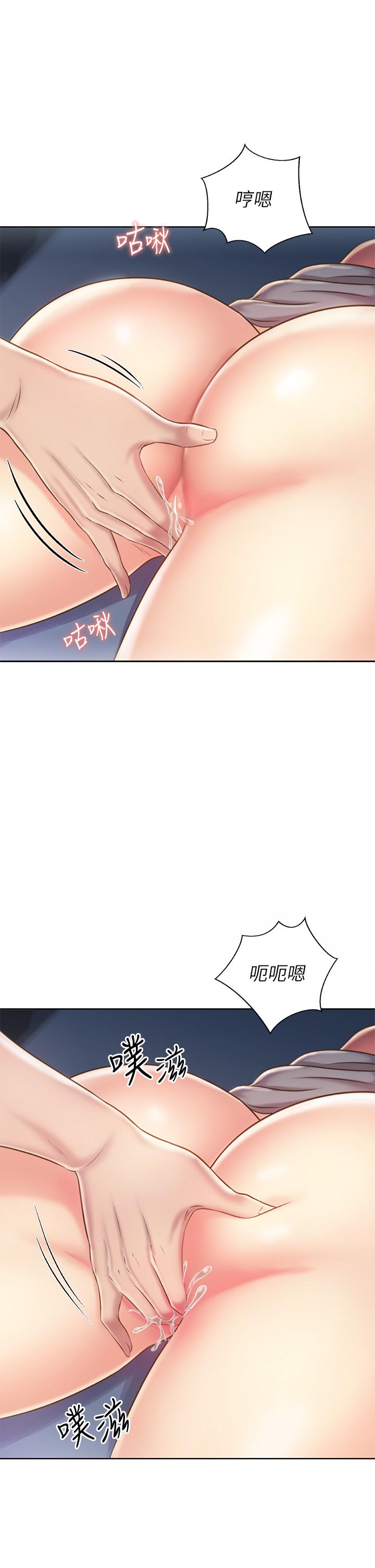 姊姊爱做菜第47话-我是第一次，你慢一点