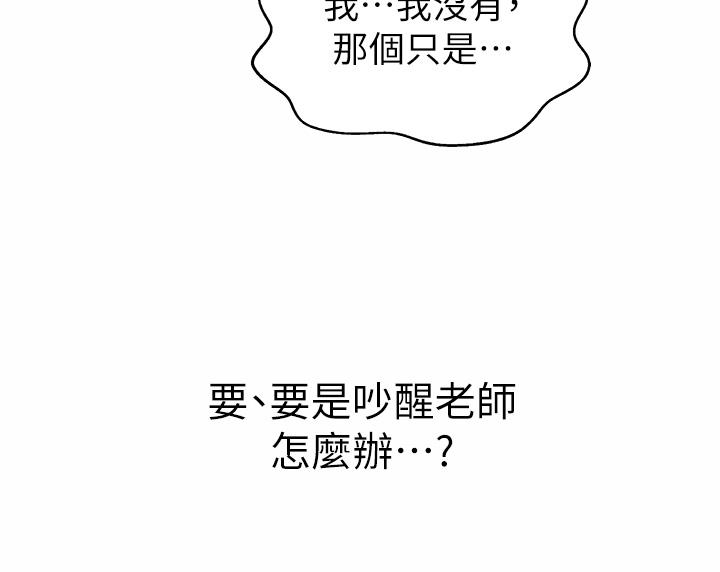 姊姊爱做菜第47话-我是第一次，你慢一点