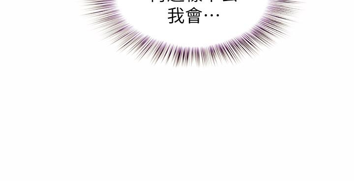 姊姊爱做菜第47话-我是第一次，你慢一点