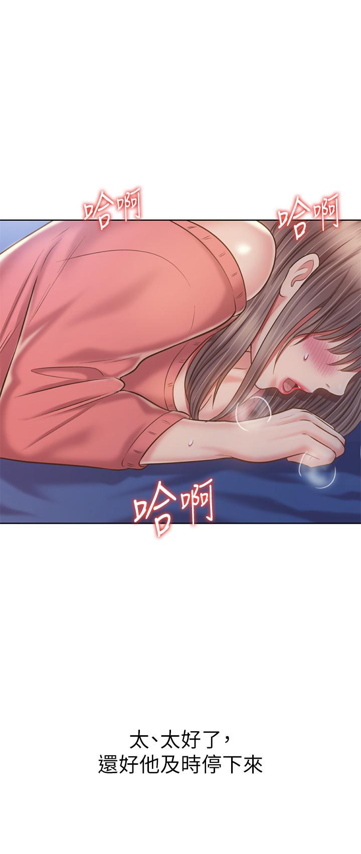姊姊爱做菜第47话-我是第一次，你慢一点