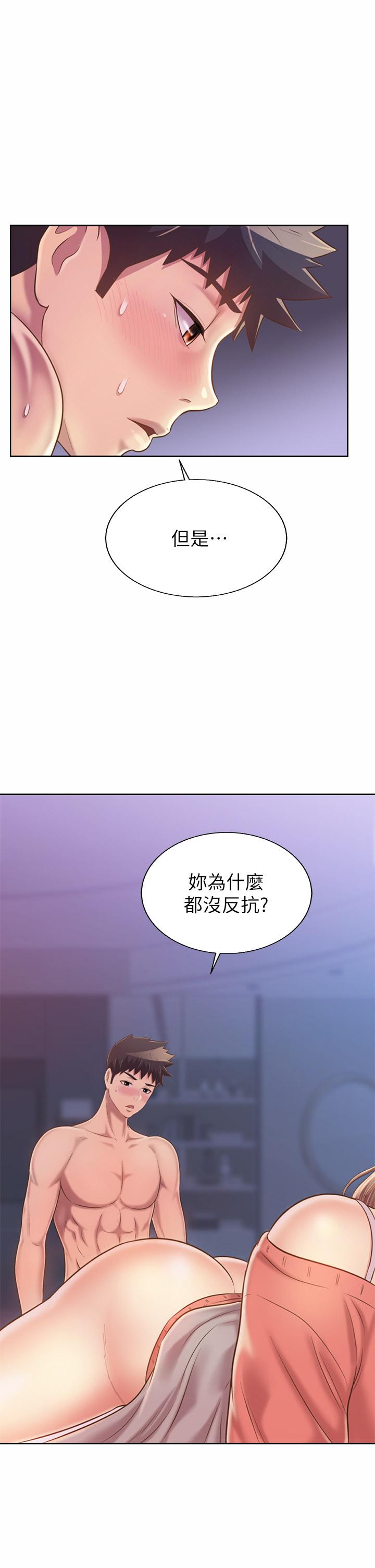 姊姊爱做菜第48话-在老师面前帮姐姐开苞
