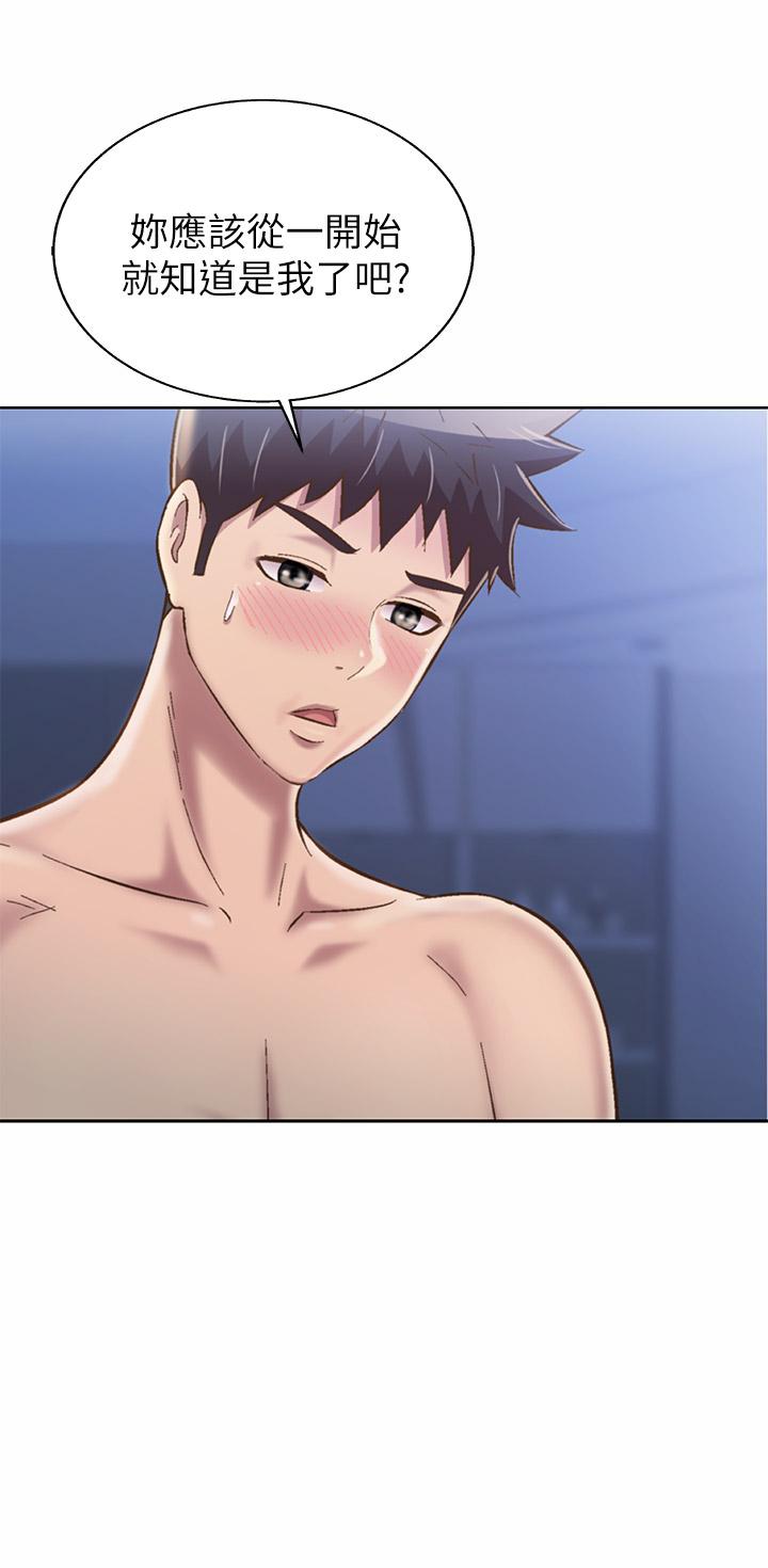 姊姊爱做菜第48话-在老师面前帮姐姐开苞