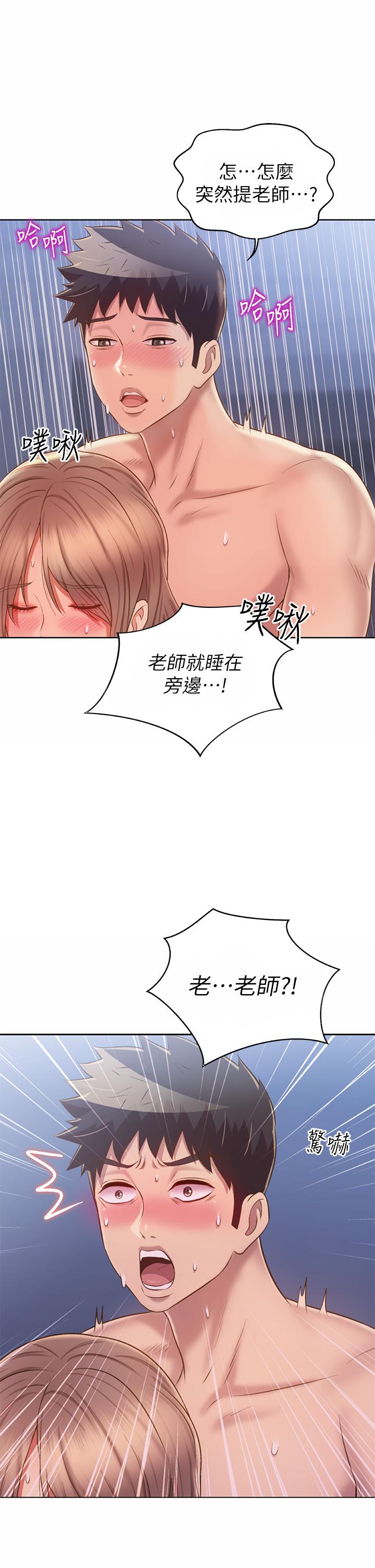 姊姊爱做菜第48话-在老师面前帮姐姐开苞