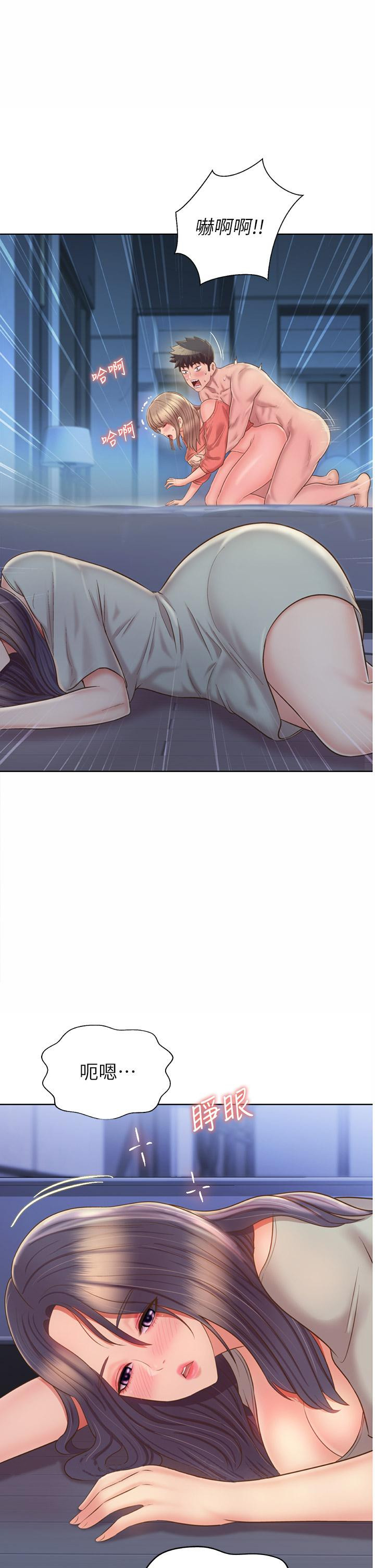 姊姊爱做菜第48话-在老师面前帮姐姐开苞