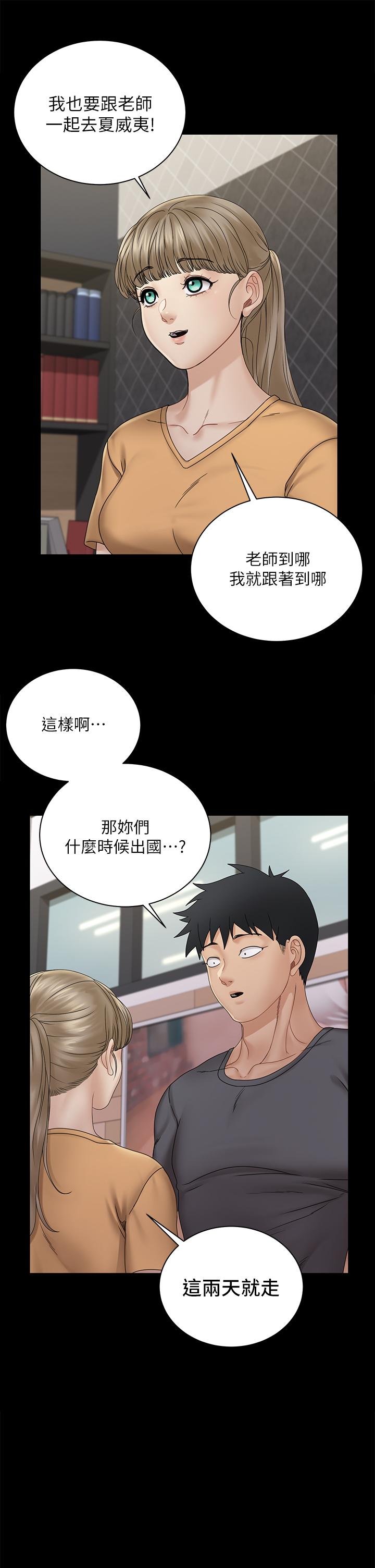 淫新小套房第174话-淋浴间的三人行分手炮